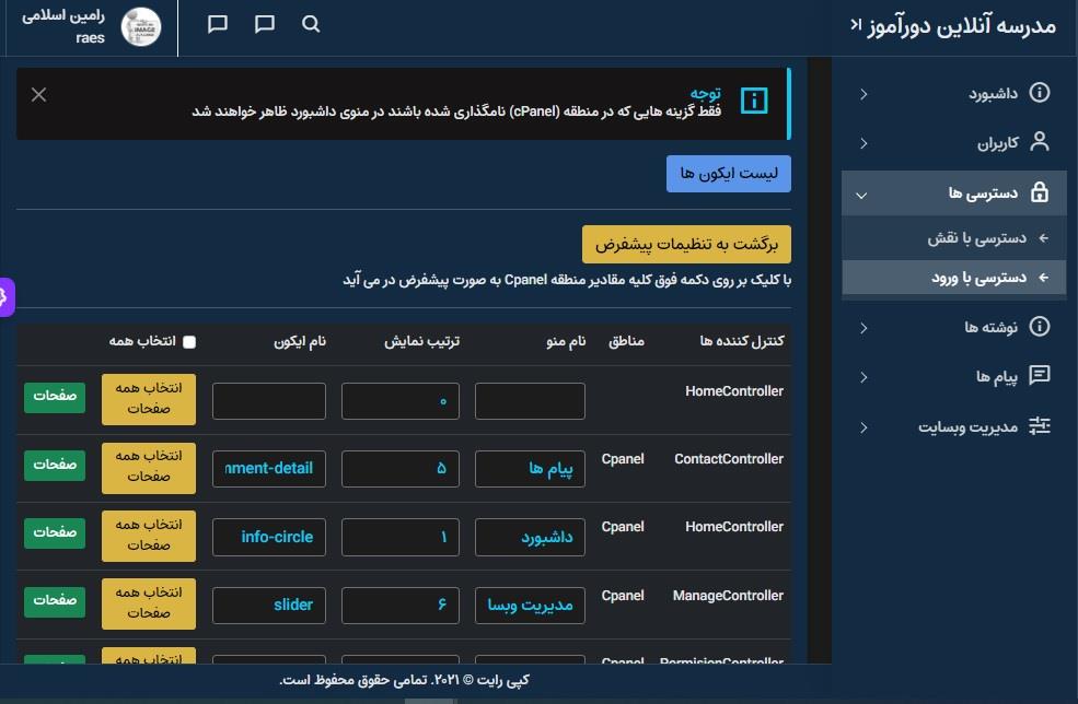 cms panel asp.net core