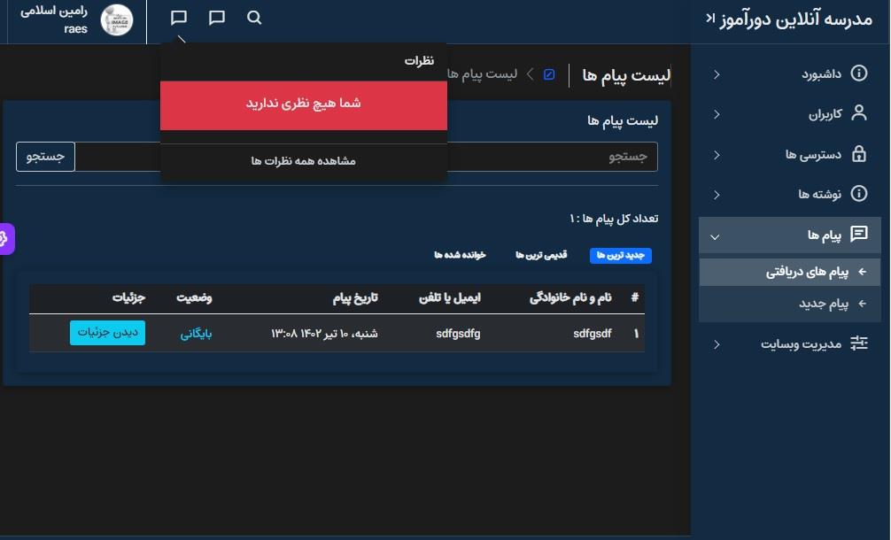 cms panel asp.net core